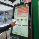 동행파크골프 | 서울동행플라자 방문 후기 : 파크골프 키오스크연습 스마트폰교육