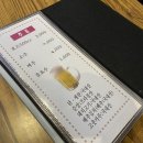 주공멕시칸