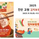 진안읍 1166 이미지