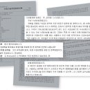 원토건 이미지