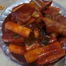 빨간떡볶이 - 미추홀구 아암대로29번길 37 | 빨간떡볶이
