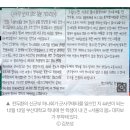 "실패하면 반역, 승리하면 혁명"이라고요? 부산 대학가 '서울의 봄' 대자보 이미지