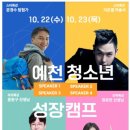 카르페디엠과학