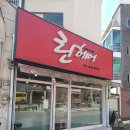 광내는남자