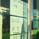 해밀보리밥 이미지