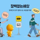 모두카페협동조합 이미지