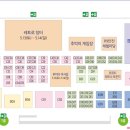 주식회사 영배 이미지
