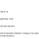 글로리컴퓨터