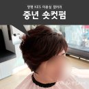 KES미용실