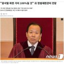 법리상 당연 파면인데 참 국민. 경제 힘들게 하네요 이미지