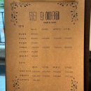 단헤어카페