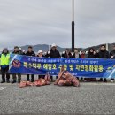 대한민국특수임무유공자회 충남신문