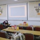 매일유업(주)영동공장 이미지
