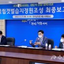 갯벌정원 이미지