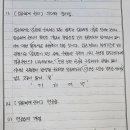 인사노무관리 강의워크북 필사 (13.[임금체계관리] 의미와 중요성, 14. [임금체계관리] 연공급) 이미지