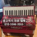 아코디언 이미지