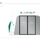 샛별도서관 이미지