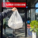 귀한족발칠곡 | 칠곡 태전동 맛집 귀한족발, 포장해서 먹어본 직화족발과 귀한족발 후기