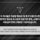 화인한의원 이미지