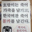 혜화문구