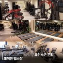 더 피트니스 금호점 이미지