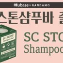 화산헬스케어