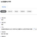 논산홈플러스약국 이미지