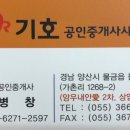 물금우체국 네이버블로그
