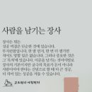 변방의 아름다운 서귀포 최남단 대평포구에서 이미지