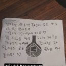신기루