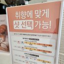 아임일리터동탄산척공원점