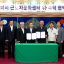 근로자문화센터 이미지