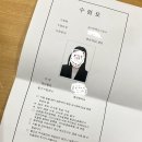 2024 상반기_경기주택도시공사_행정직 필기 후기 (경통채 필기)