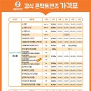 으뜸50안경 성신여대점 이미지