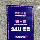 볼륨업 노래연습장 이미지