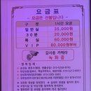 무제한노래연습장 이미지