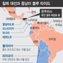 민주주의의 황혼.. 이미지