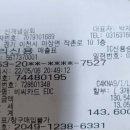신개념상회정육식당 네이버블로그