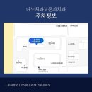 나노치과보존과치과의원 이미지