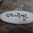 서각 이미지