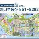 원스톱부동산공인중개사사무소 이미지