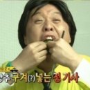 구리불백