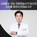 와이덱스보청기서울대센터
