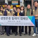 북삼동행정복지센터 | 동해시북삼동행정복지센터, 지역내 생명존중 분위기조성 앞장