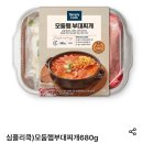 GS25심곡 광명점 | 광명 도덕산 캠핑장 캠크닉 B13위치 공유 및 캠핑 음식
