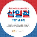 올굿소아청소년과의원 이미지