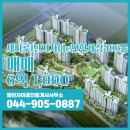 이편한자이부동산공인중개사사무소 | 열린자이공인중개사사무소 새나루1단지자이e편한세상 16층 매매 6억 1,000