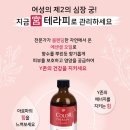 궁아로마오일 - 거제시 거제중앙로 1884 | 궁아로마오일