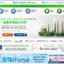 세종시 대평동 해들마을5단지 조기분양전환 알아두면 좋은 정보 5