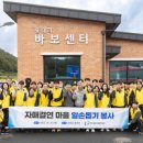 문화체육시설사업소(공공시설사업소) 이미지